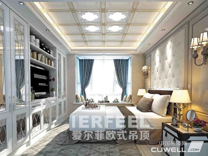 爱尔菲欧陆经典系列效果图