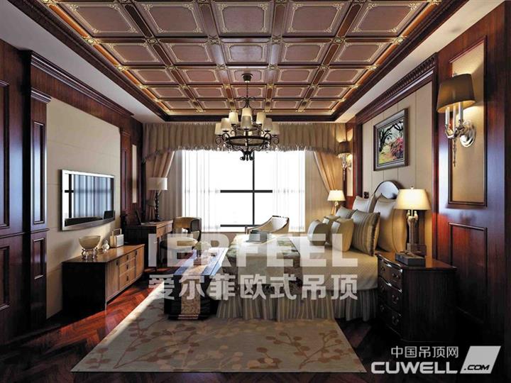 爱尔菲欧陆经典系列效果图